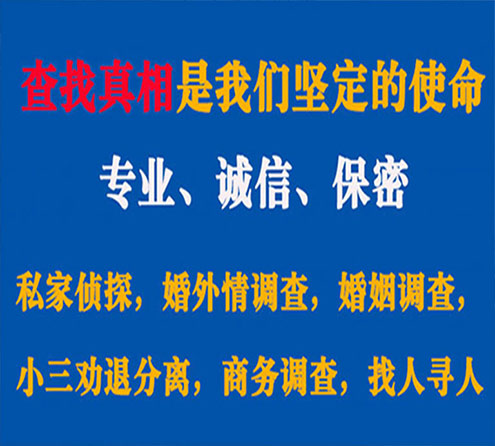 关于当雄邦德调查事务所